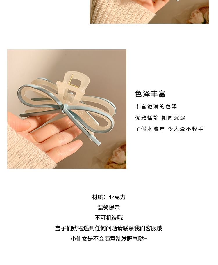 Bow Claw Hair Faux Leather