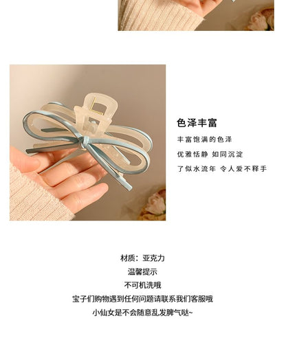 Bow Claw Hair Faux Leather