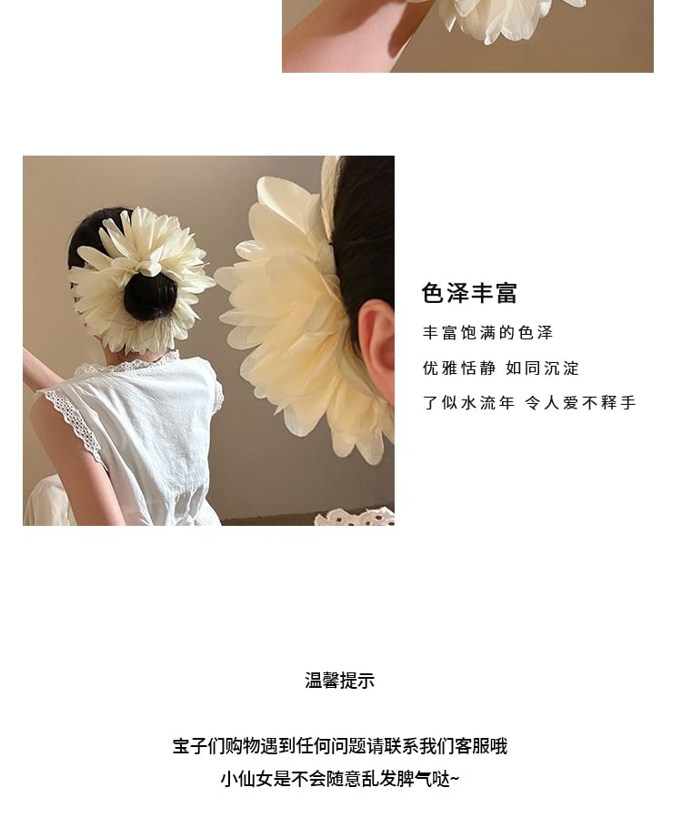 Scrunchie Mesh Flower