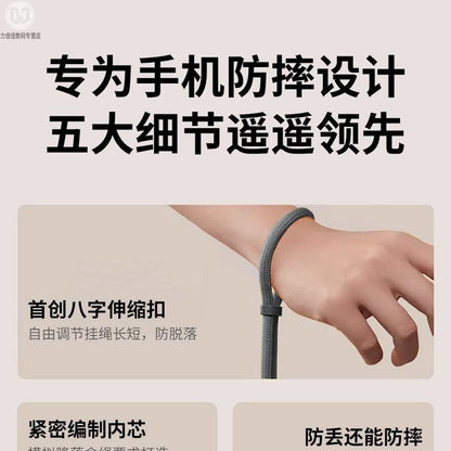 Phone Lanyard with Pad Cord