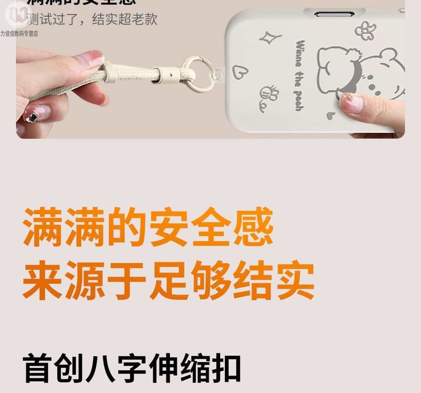 Phone Lanyard with Pad Cord