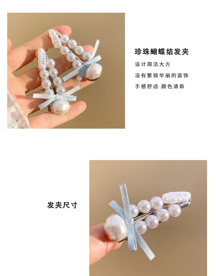 Pearl Faux Hair Set Clip /