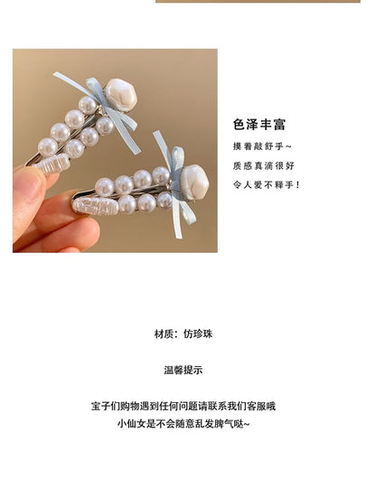 パールフェイクヘアセットクリップ /