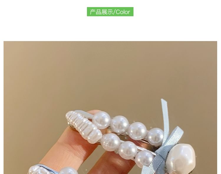 パールフェイクヘアセットクリップ /