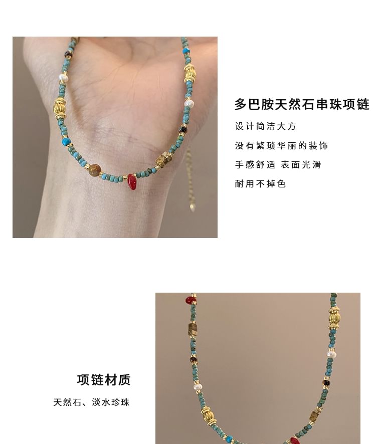 Bead Necklace