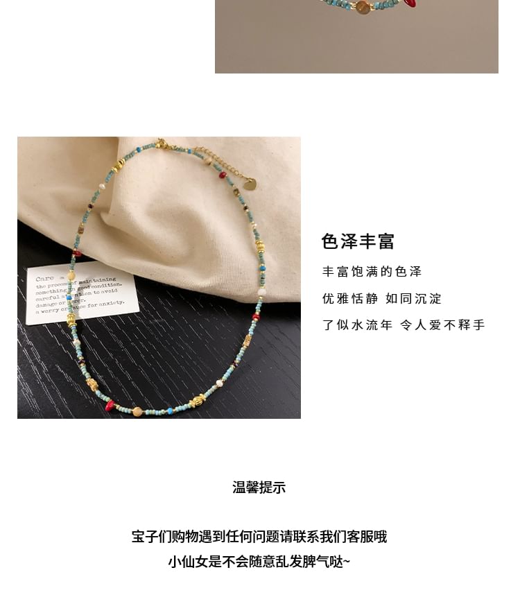 ビーズネックレス