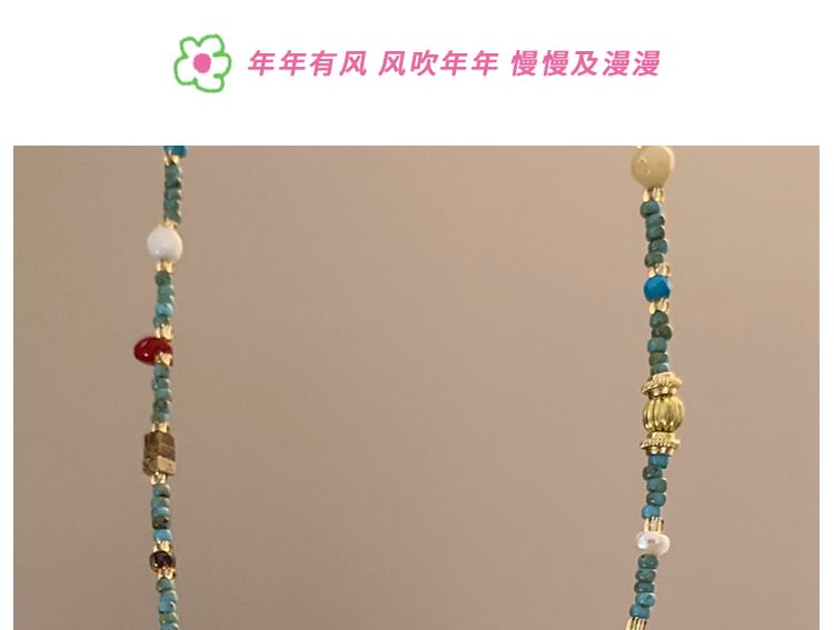 Bead Necklace