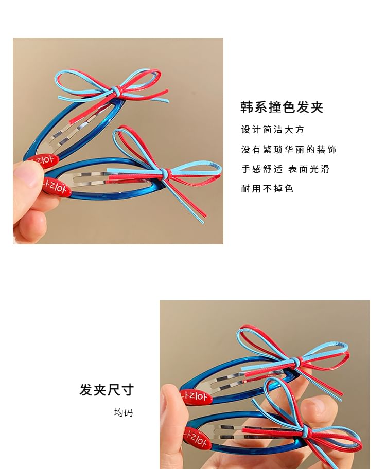 クリップボウヘアセット