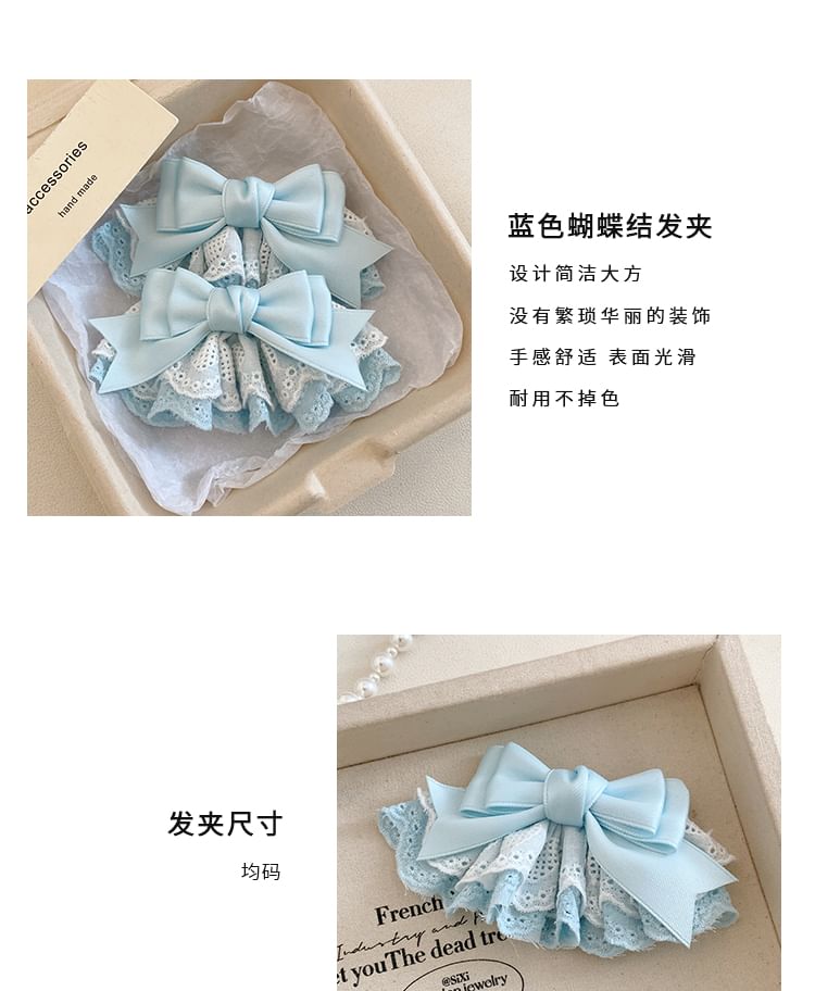 / リボンレースセットクリップヘア