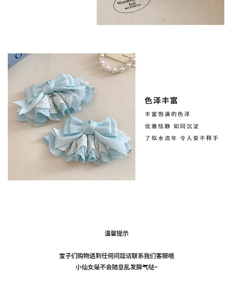 / リボンレースセットクリップヘア