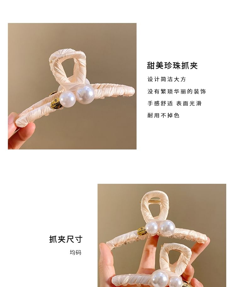 Faux Claw Pearl Hair