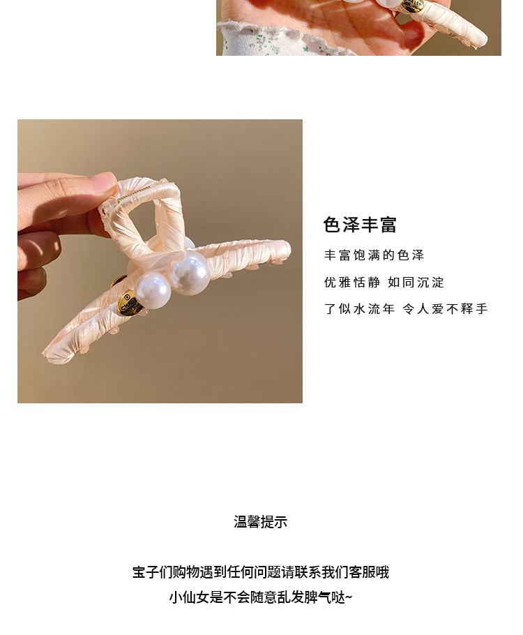 Faux Claw Pearl Hair