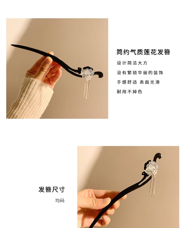 Hair Floral Stick