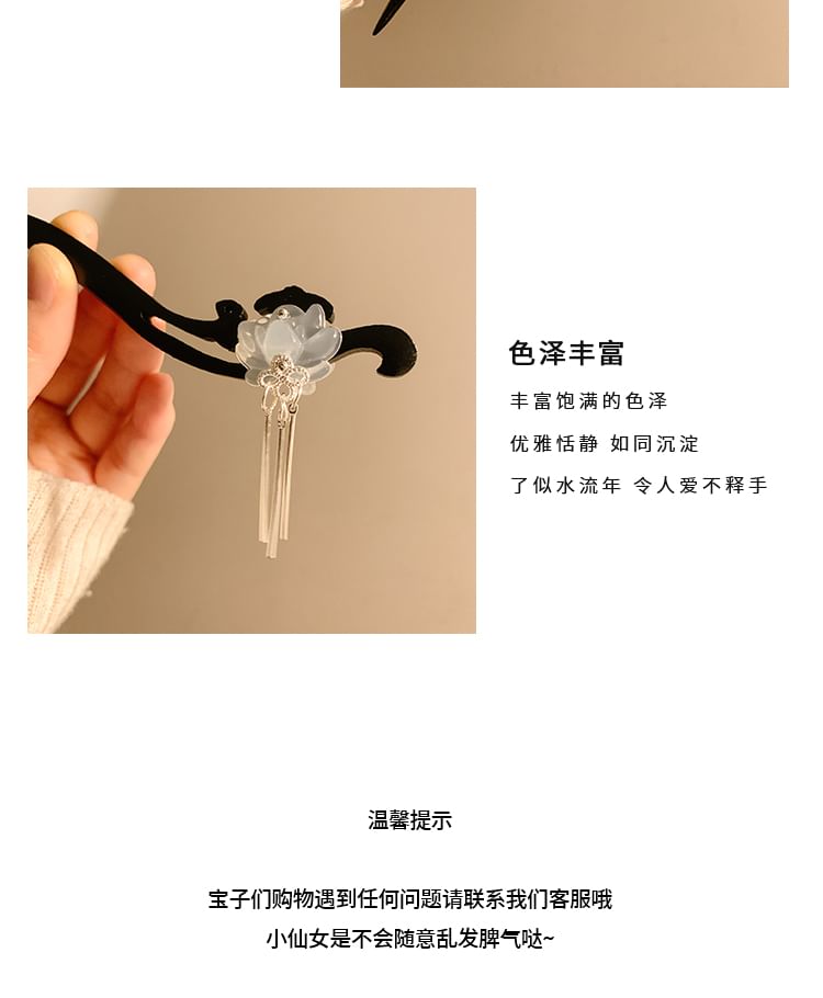 Hair Floral Stick