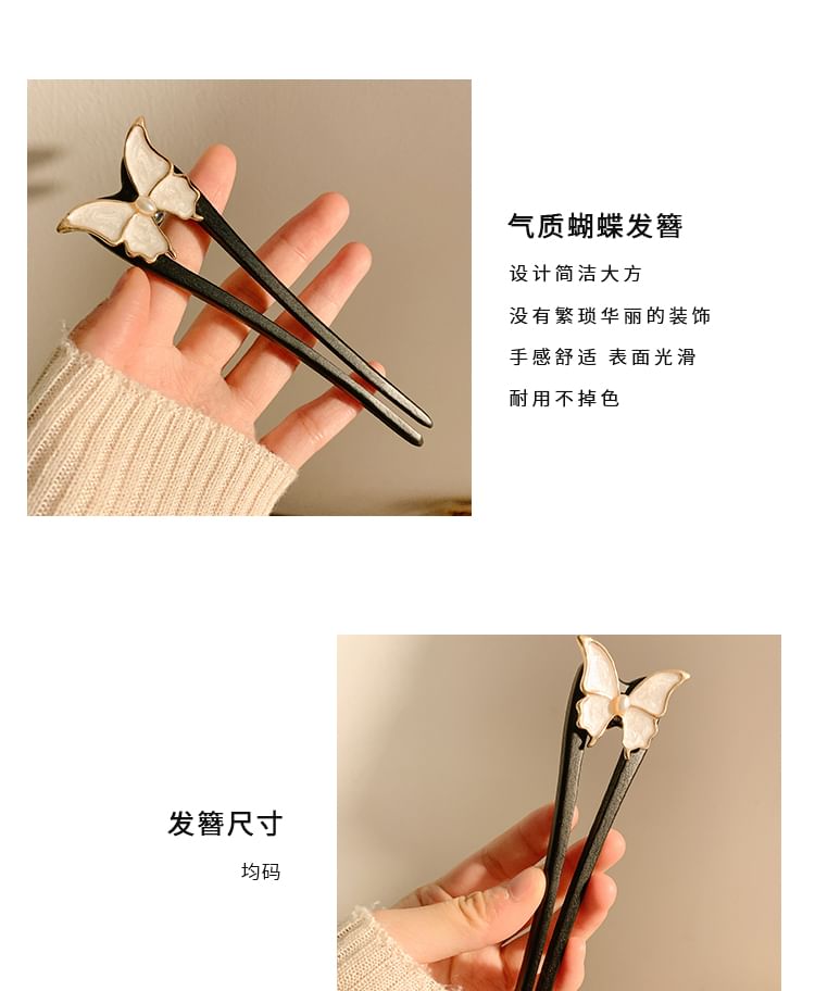 Butterfly Stick Hair