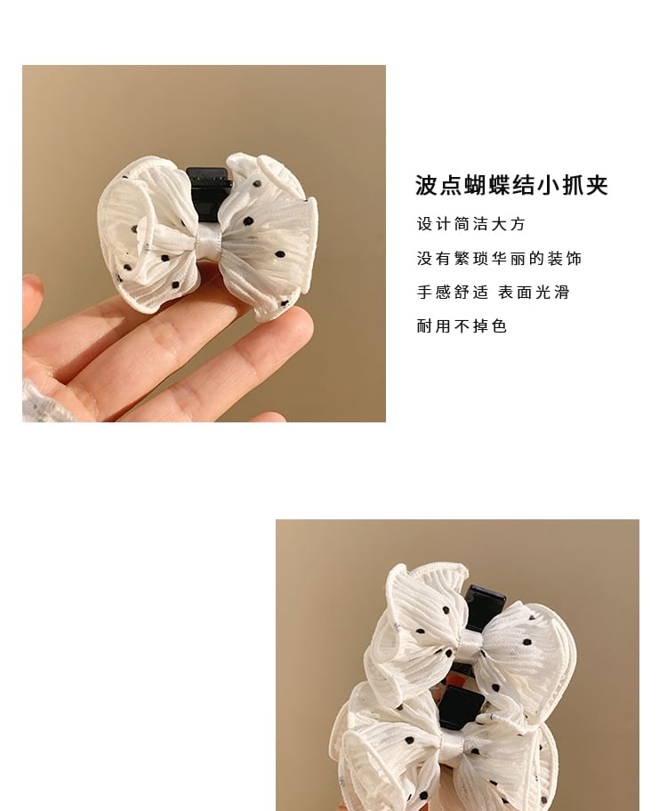 爪先ドットヘアセット