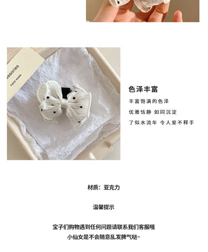 爪先ドットヘアセット