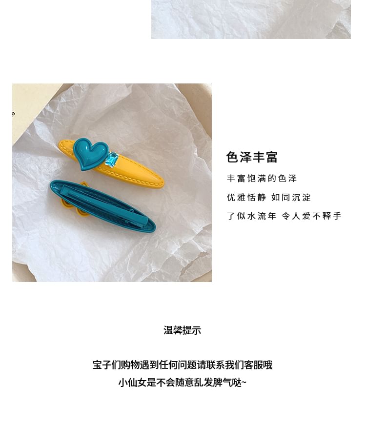 ヘアクリップセット ハート