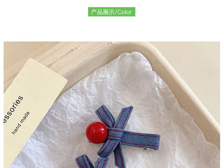 デニムクリップセットヘアリボン