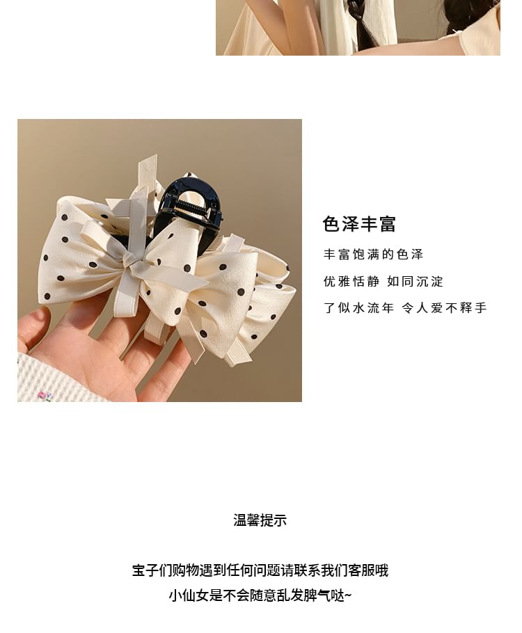 Dotted Bow Hair Claw