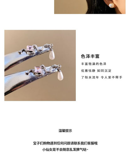 セットクリップ/ヘアメタル