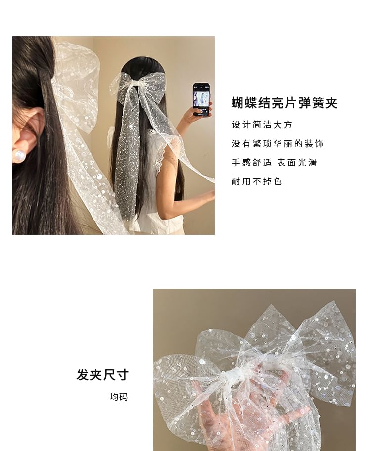 Bow Lace Sequined Hair Clip
