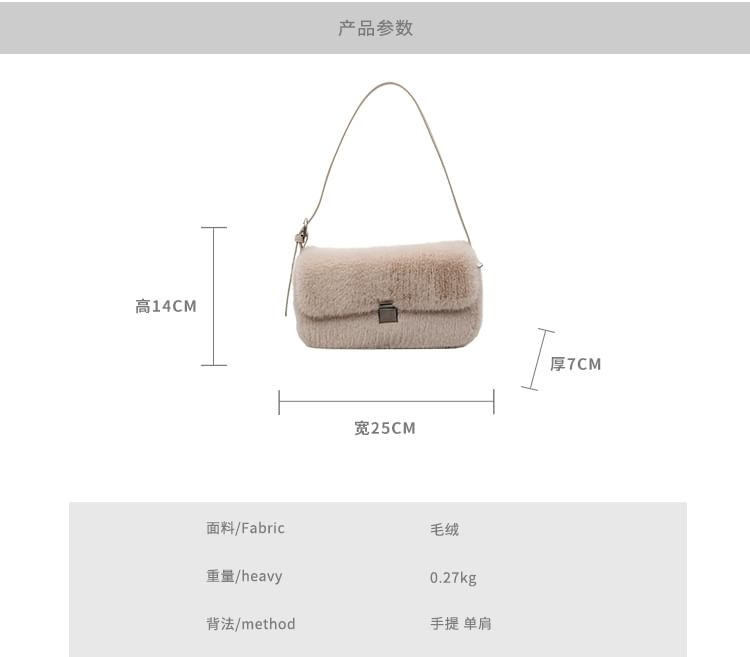 Flap Faux Fur Shoulder Bag