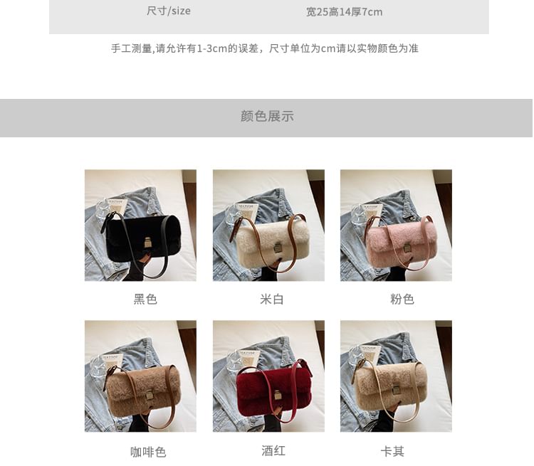 Flap Faux Fur Shoulder Bag