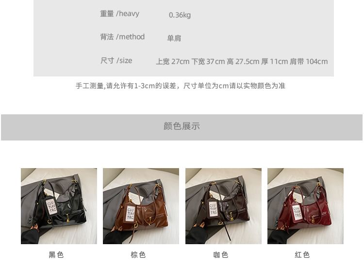 Zip Patent Leather Shoulder Bag