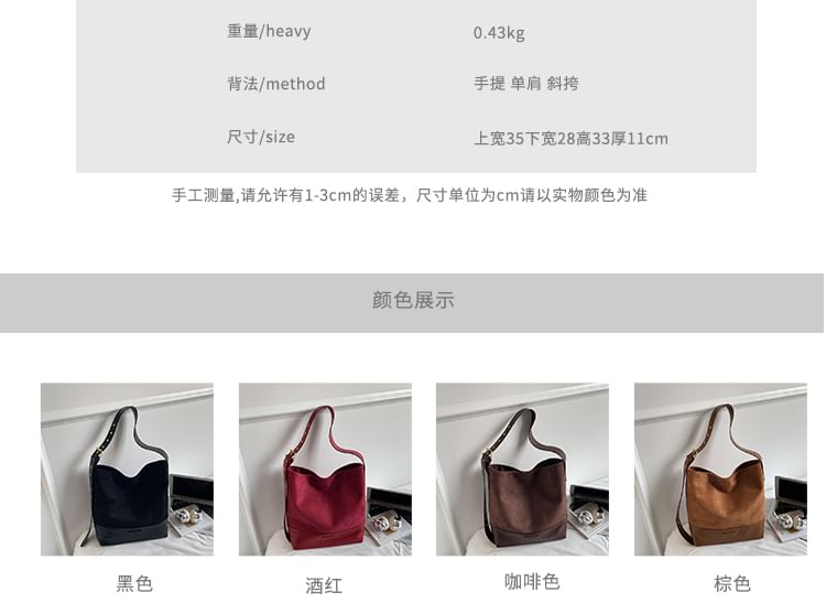 Panel Faux Suede Shoulder Bag