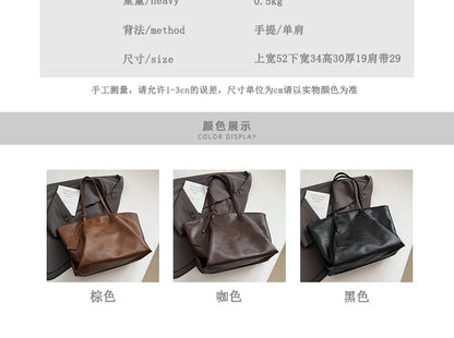 Faux Leather Plain Shoulder Bag