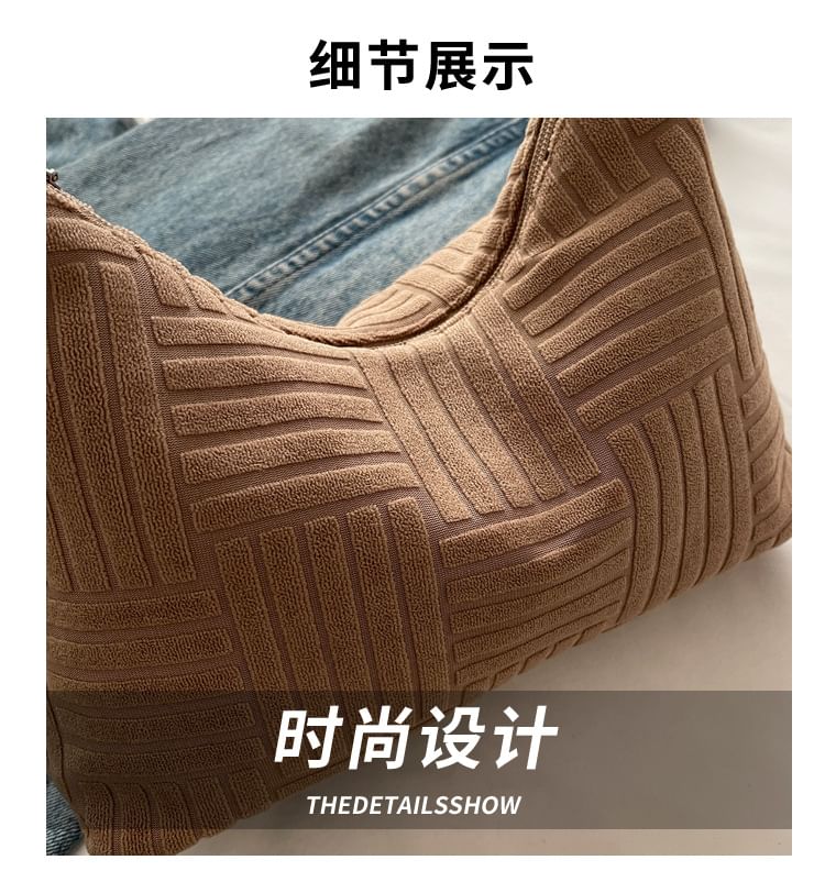Plain Textured Shoulder Bag