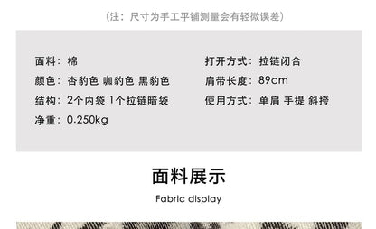 Leopard Print Drawstring Fabric Shoulder Bag