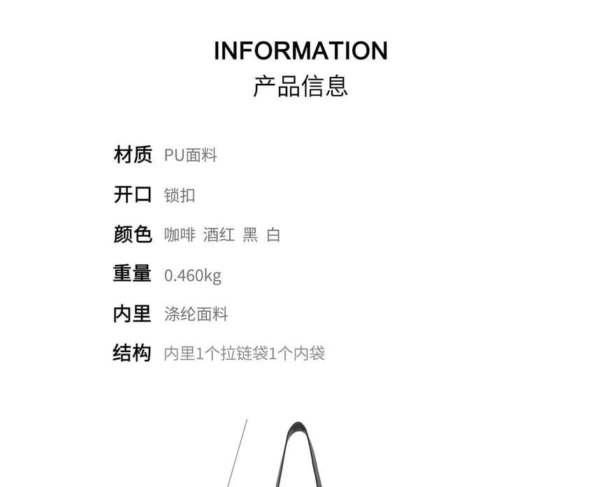 Buckle Panel Crossbody Shoulder Bag