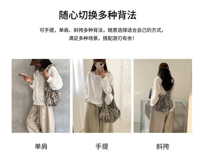 Leopard Print Drawstring Crossbody Shoulder Bag