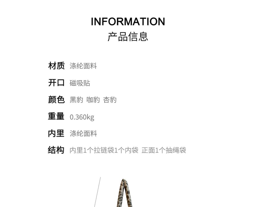 Leopard Print Drawstring Crossbody Shoulder Bag