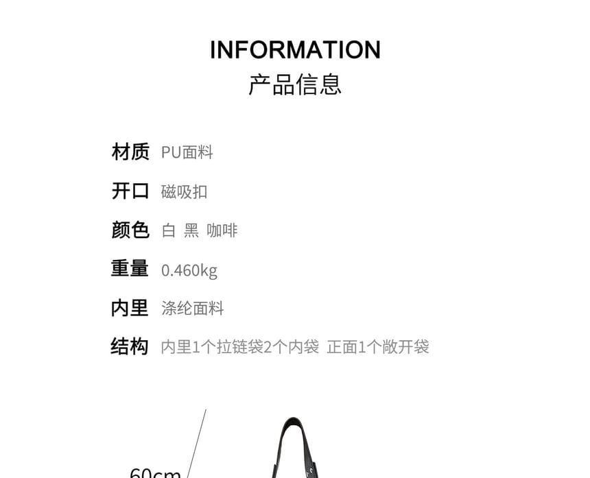 Grommet Panel Shoulder Bag