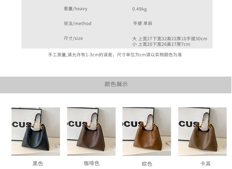 Chain Shoulder Bag