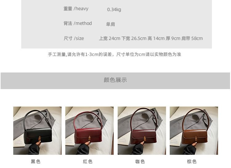 Flap Shoulder Bag