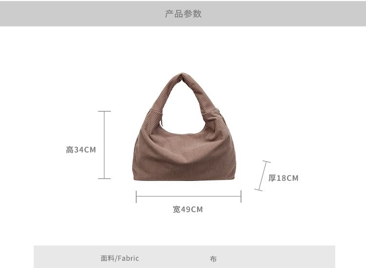 Plain Corduroy Shoulder Bag