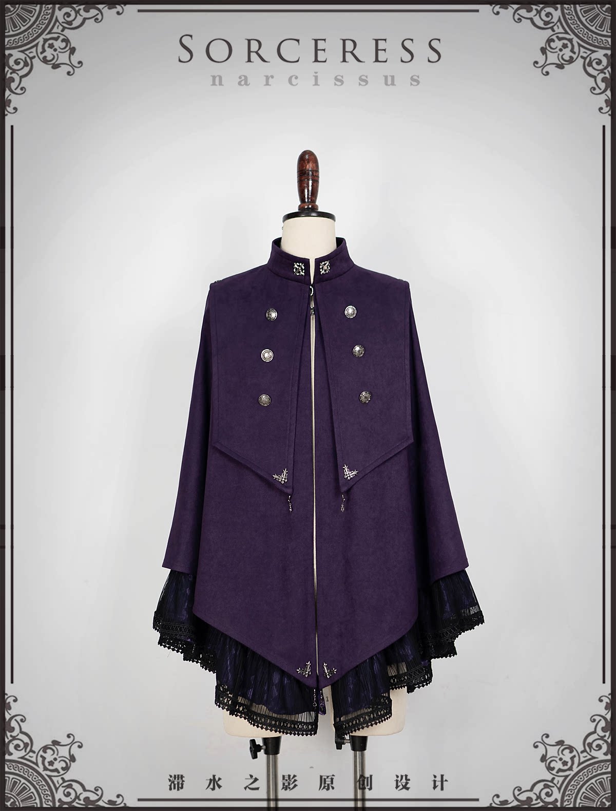 Sorceress Victoria Cape – Original Dark Gothic Coat | Shadow of Still Water