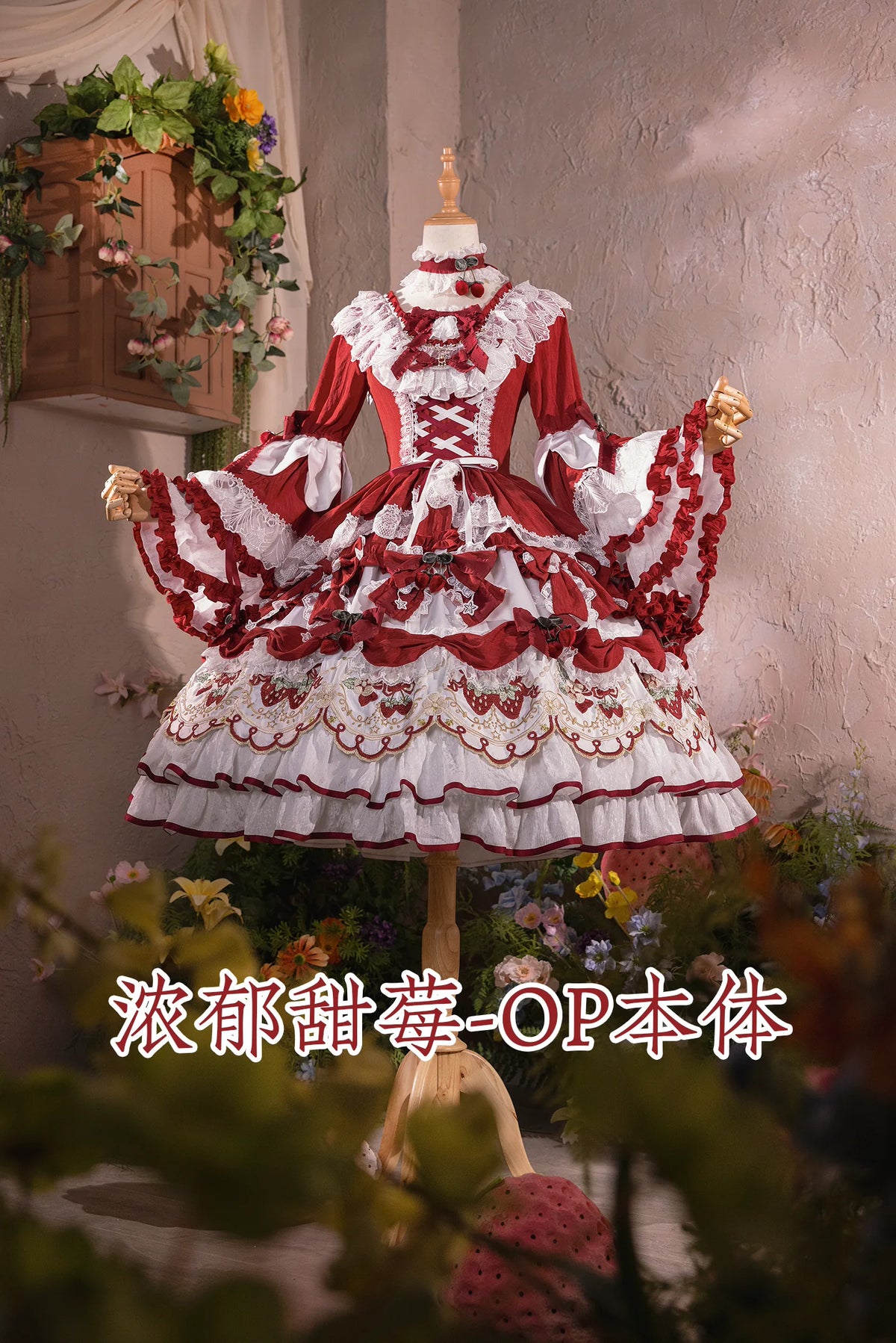 Starberry Eden Lolita OP Dress & Accessories