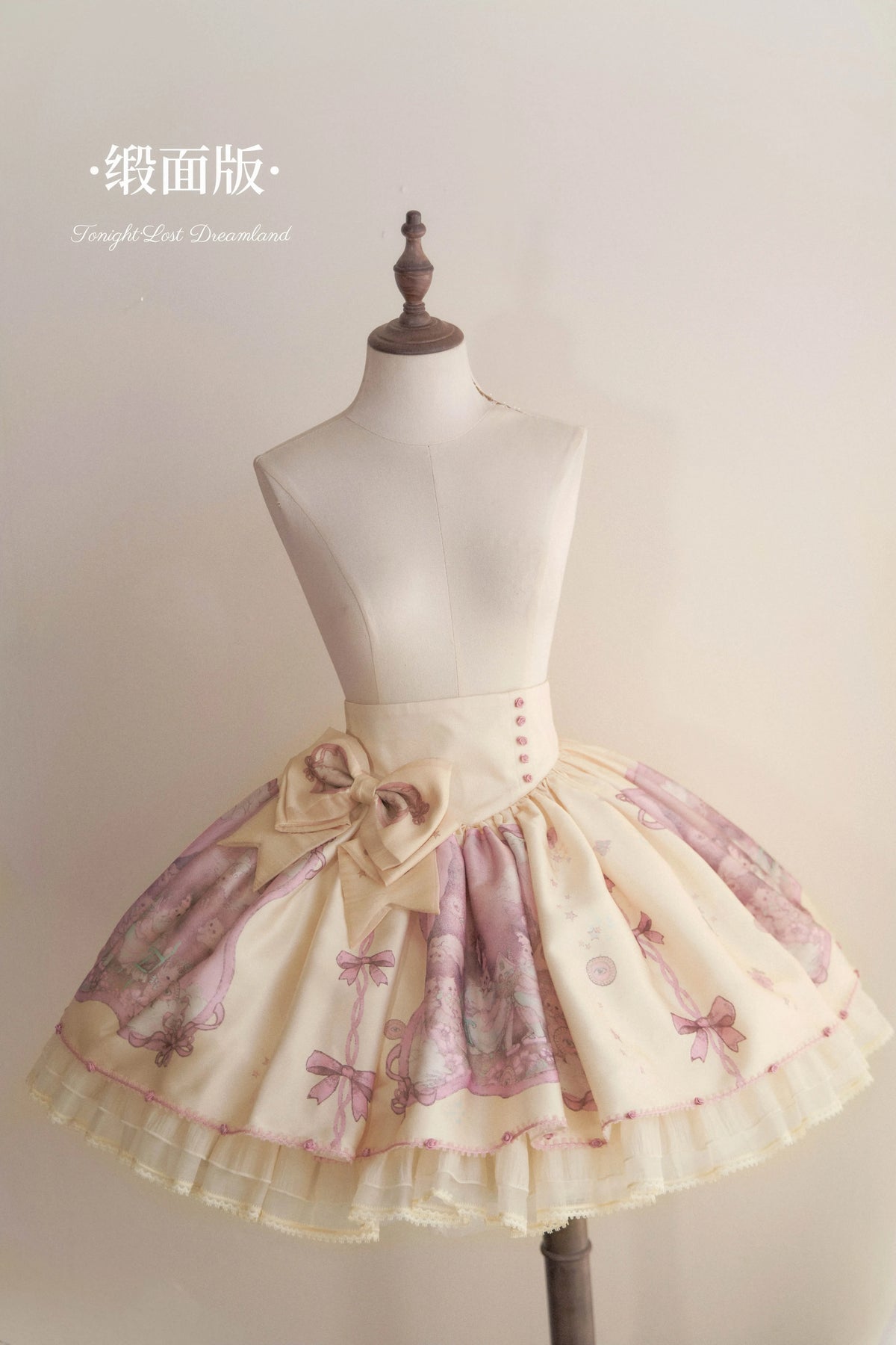 Tonight Lost Dreamland Cream Yellow printed skirt