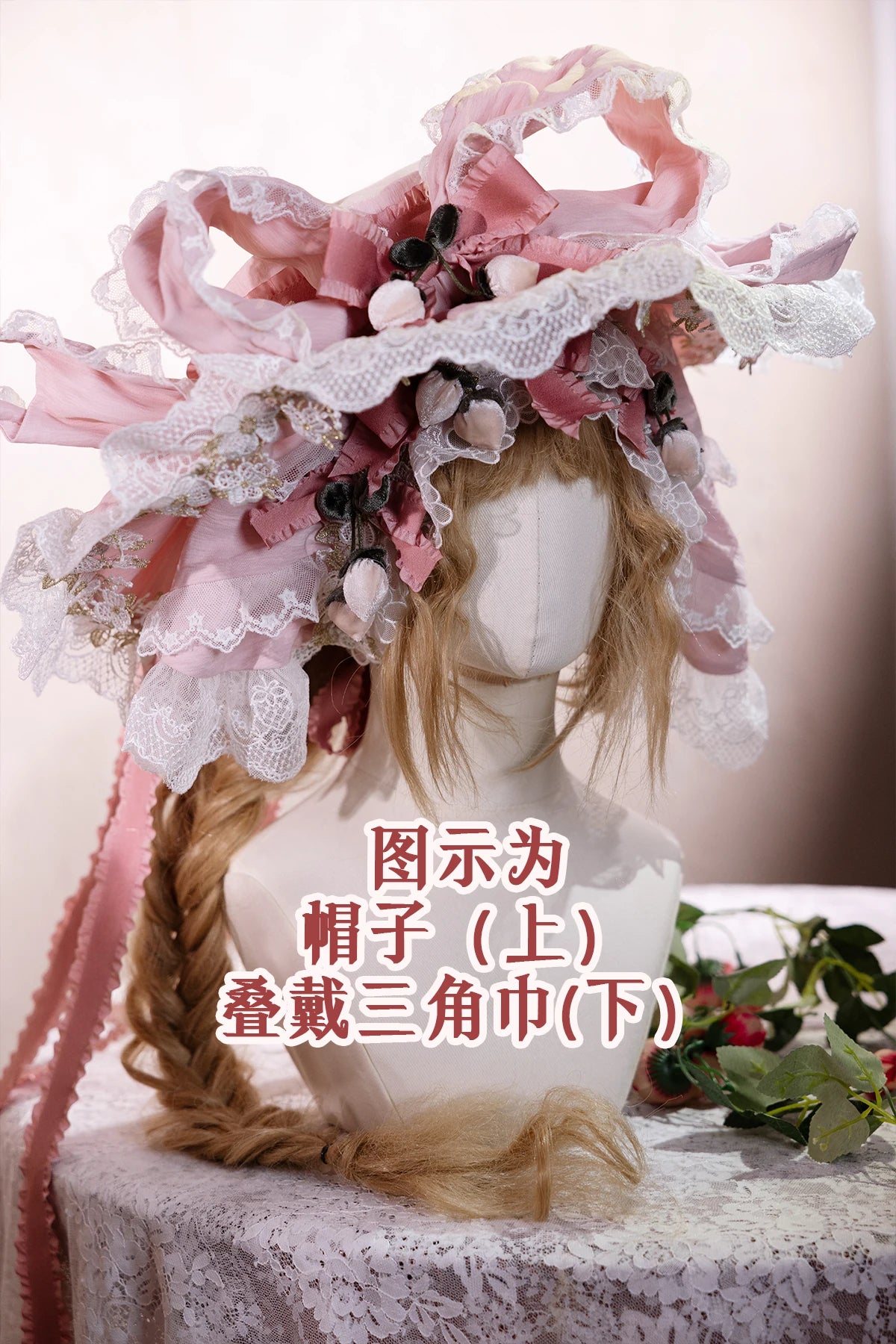 Starberry Eden Lolita OP Dress & Accessories