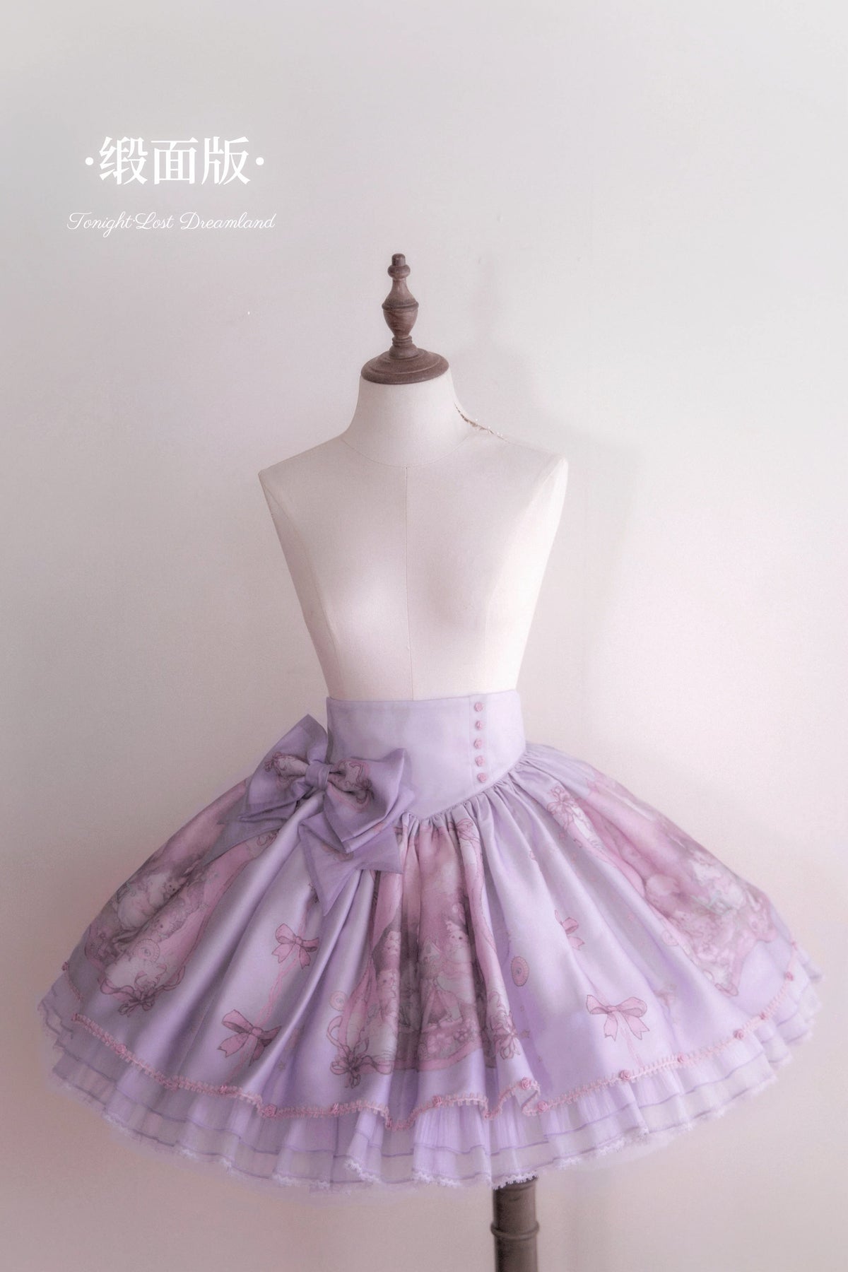 Tonight Lost Dreamland Dream Purple printed skirt