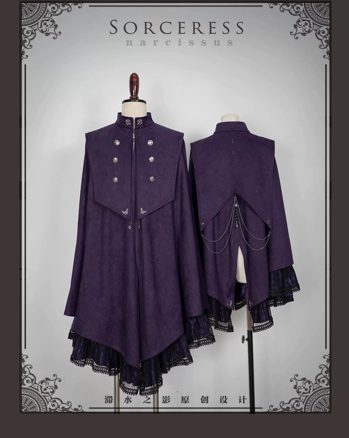 Sorceress Victoria Cape – Original Dark Gothic Coat | Shadow of Still Water