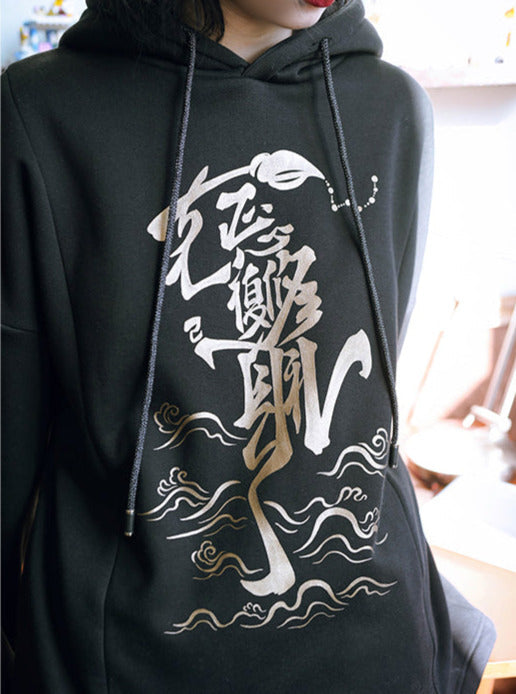 Design Chainai Regular Bedruckter Hoodie