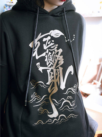 Design Chainai Regular Bedruckter Hoodie