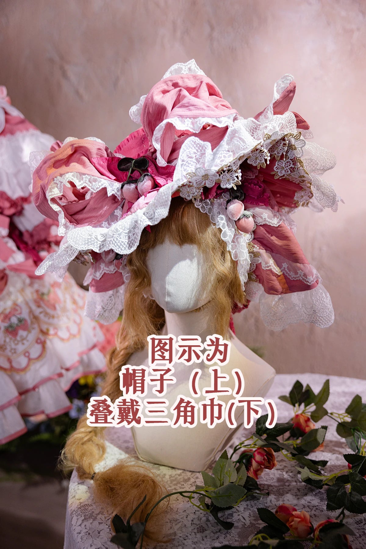 Starberry Eden Lolita OP Dress & Accessories