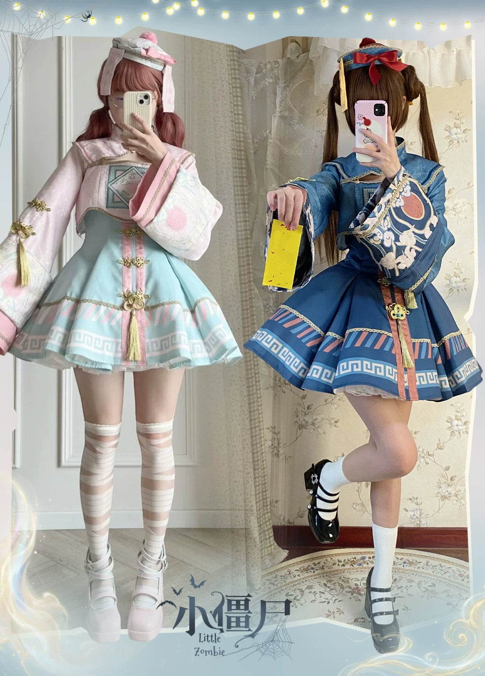 Sakuraji Lolita Original Design — Pink & Original Color